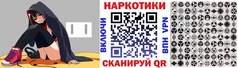 Все наркотики Тутаев APVP  Псилоцибиновые грибы  ГАШ  Метамфетамин  АМФЕТАМИН  Меф мяу мяу 