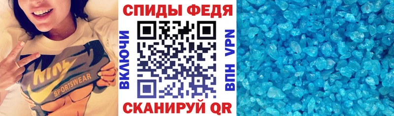 АМФЕТАМИН VHQ Тутаев