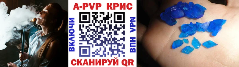 купить наркоту  Тутаев  Alpha-PVP СК 