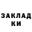 КЕТАМИН VHQ Aliya kenessova