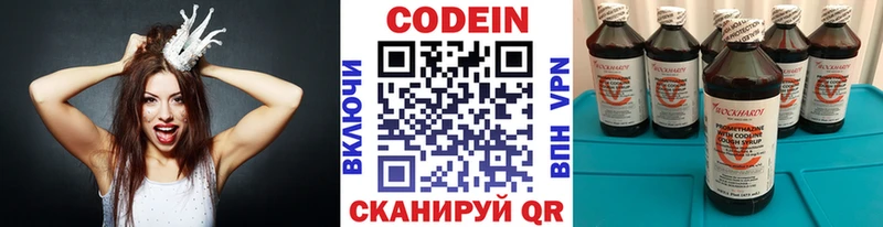 darknet формула  ОМГ ОМГ зеркало  Тутаев  Codein напиток Lean (лин) 