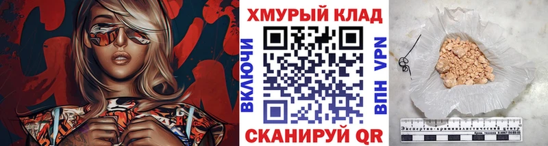 ГЕРОИН герыч  Тутаев 
