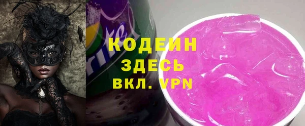 соль ск Аркадак