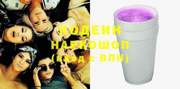 стафф Армянск