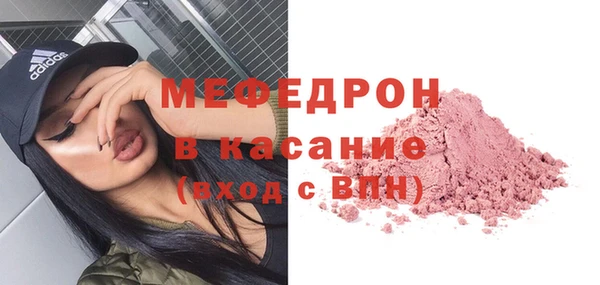 COCAINE Краснослободск