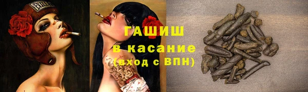 гидропоника Арсеньев