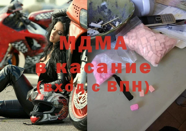 стафф Армянск