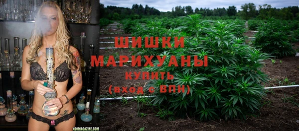 стафф Армянск