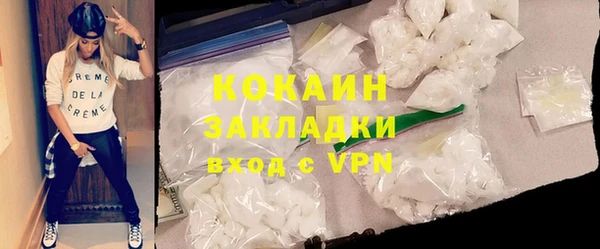 соль ск Аркадак