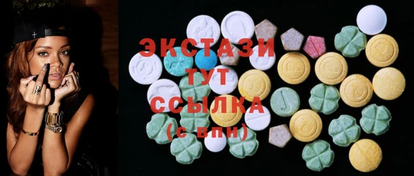 дистиллят марихуана Краснотурьинск