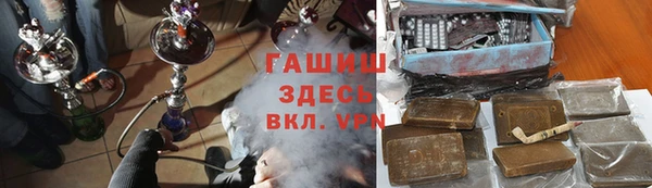 гидропоника Арсеньев