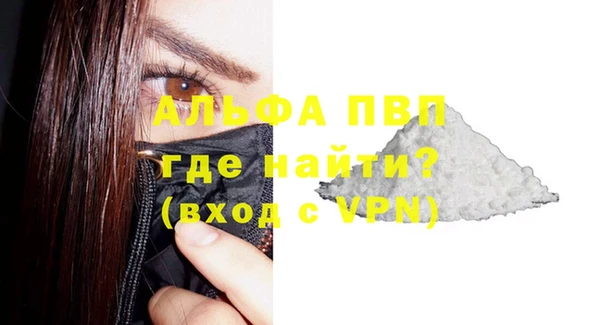соль ск Аркадак
