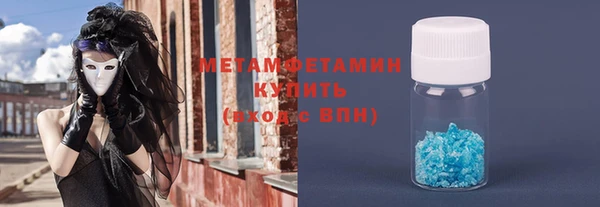 соль ск Аркадак