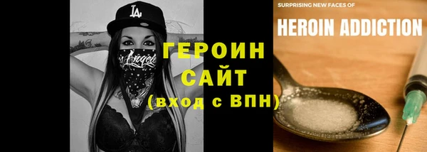 гидропоника Арсеньев