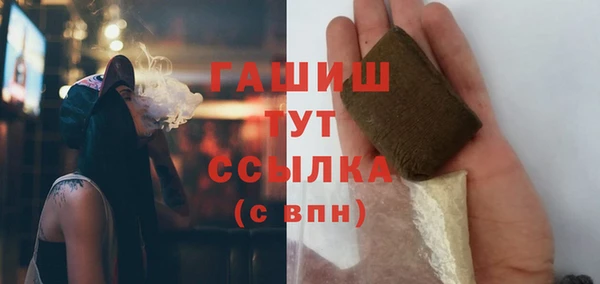 стафф Армянск