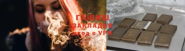 стафф Армянск