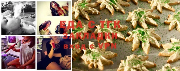 стафф Армянск