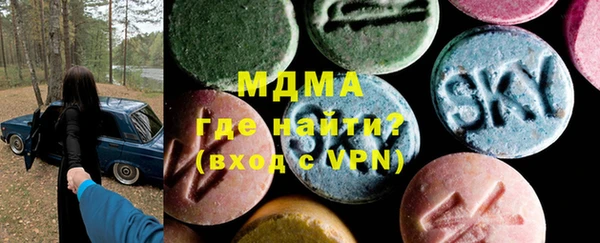 стафф Армянск