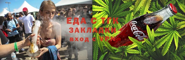 стафф Армянск