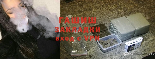 гидропоника Арсеньев