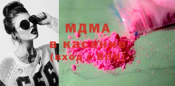 стафф Армянск