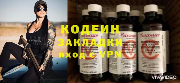 стафф Армянск