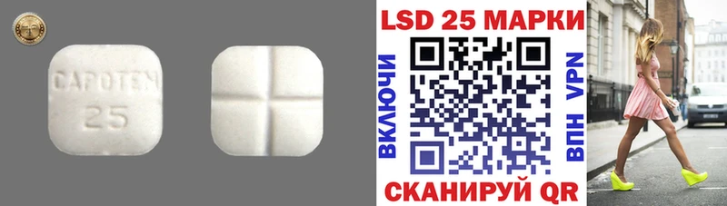 OMG как войти  цена   Тутаев  LSD-25 экстази кислота 
