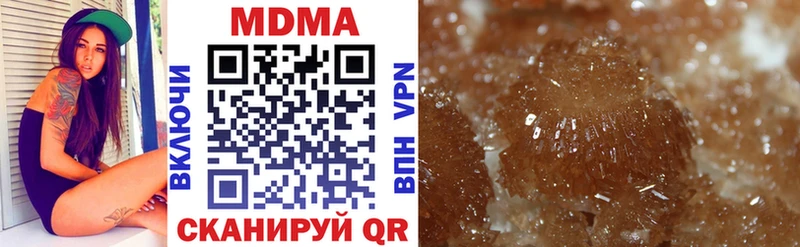 MDMA кристаллы  Тутаев 