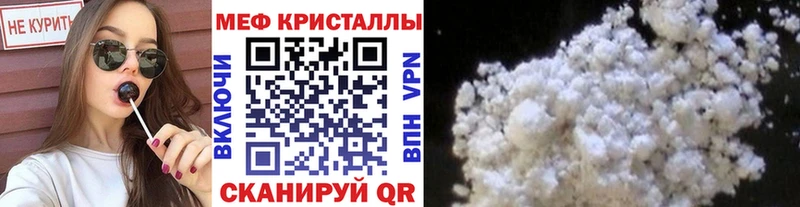 сколько стоит  omg зеркало  МЯУ-МЯУ мука  Тутаев 