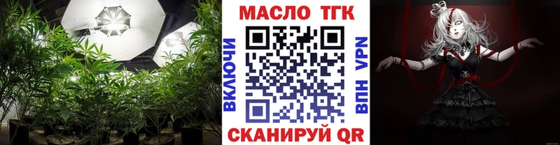 ТГК вейп с тгк  Тутаев 